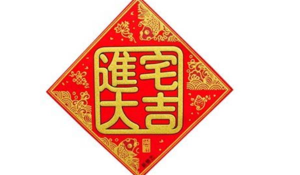 2024年农历十一月二十四平安夜安门好不好 是最好的安大门日期吗